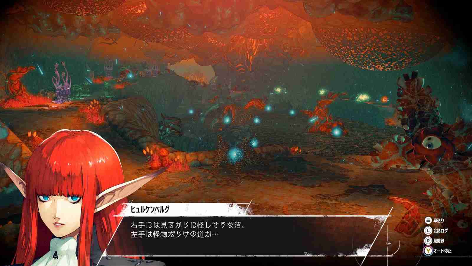 《暗喻幻想》最新资讯公开：介绍旅行中的乐趣和目的地以及未知的岛屿“维尔加岛”