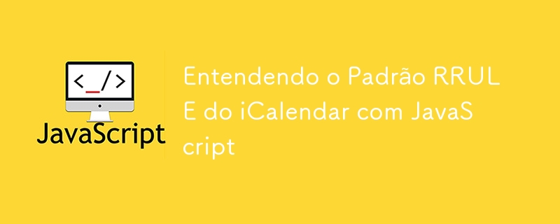 JavaScript を使用した iCalendar RRULE パターンを理解する