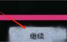 第五人格怎么看回放录像-第五人格看回放录像的方法
