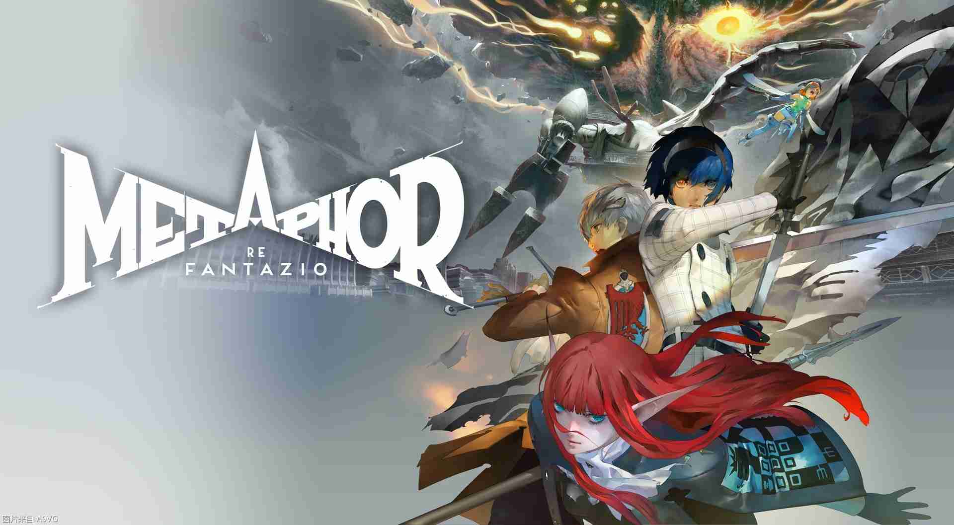 《暗喻幻想：ReFantazio》旅行中的乐趣和目的地介绍