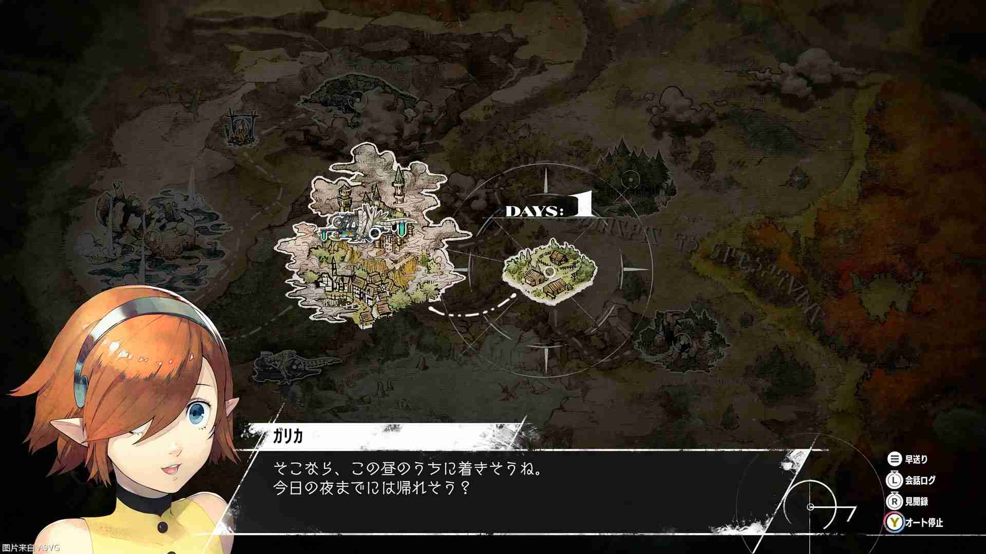 《暗喻幻想：ReFantazio》旅行中的乐趣和目的地介绍