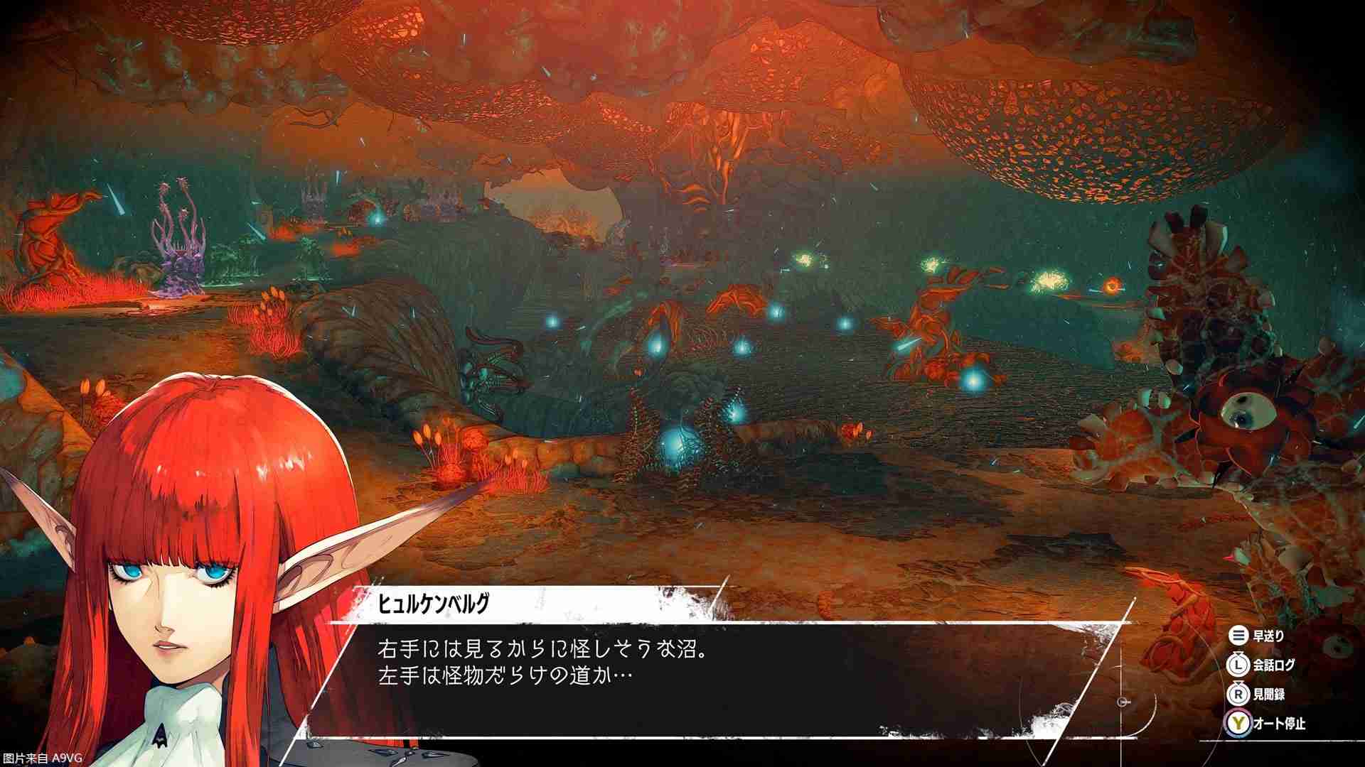 《暗喻幻想：ReFantazio》旅行中的乐趣和目的地介绍