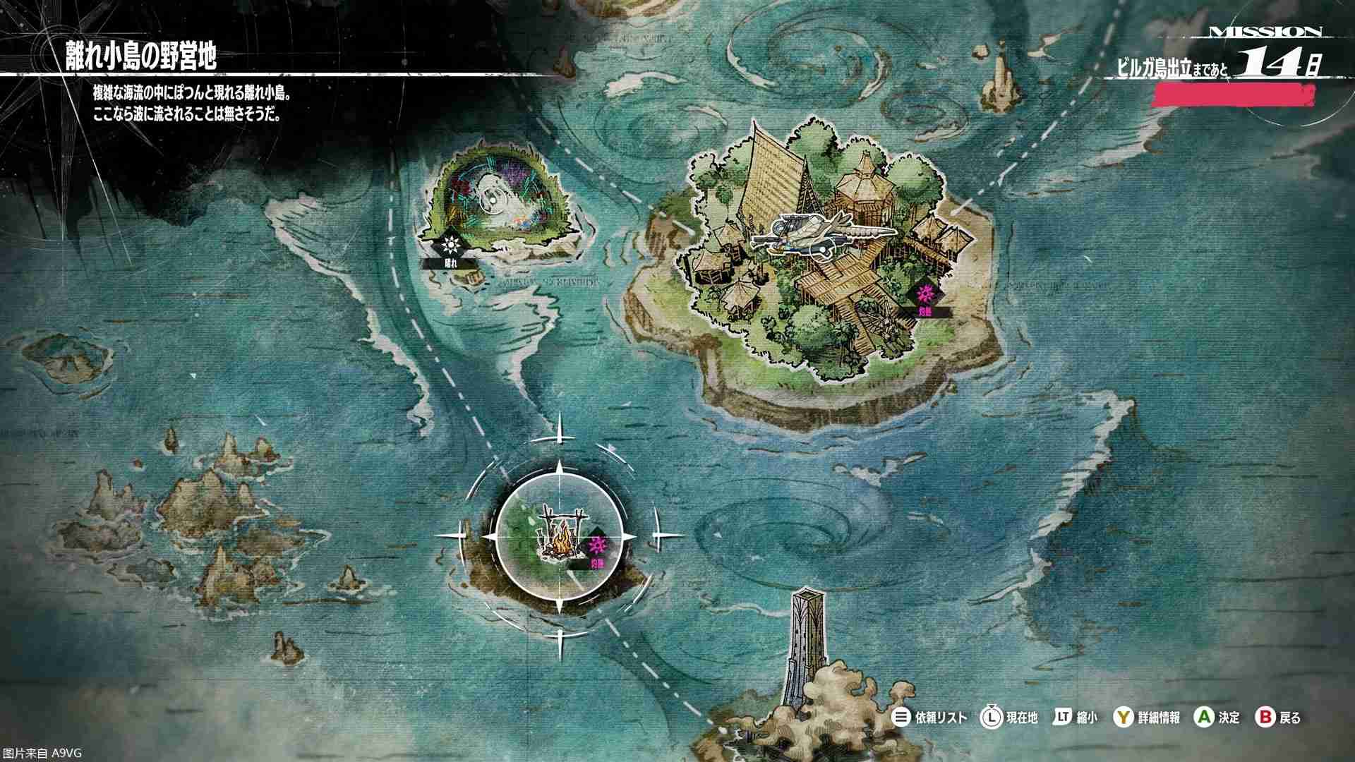 《暗喻幻想：ReFantazio》旅行中的乐趣和目的地介绍