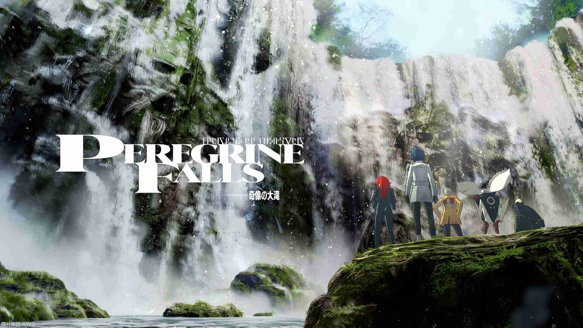 《暗喻幻想：ReFantazio》旅行中的乐趣和目的地介绍