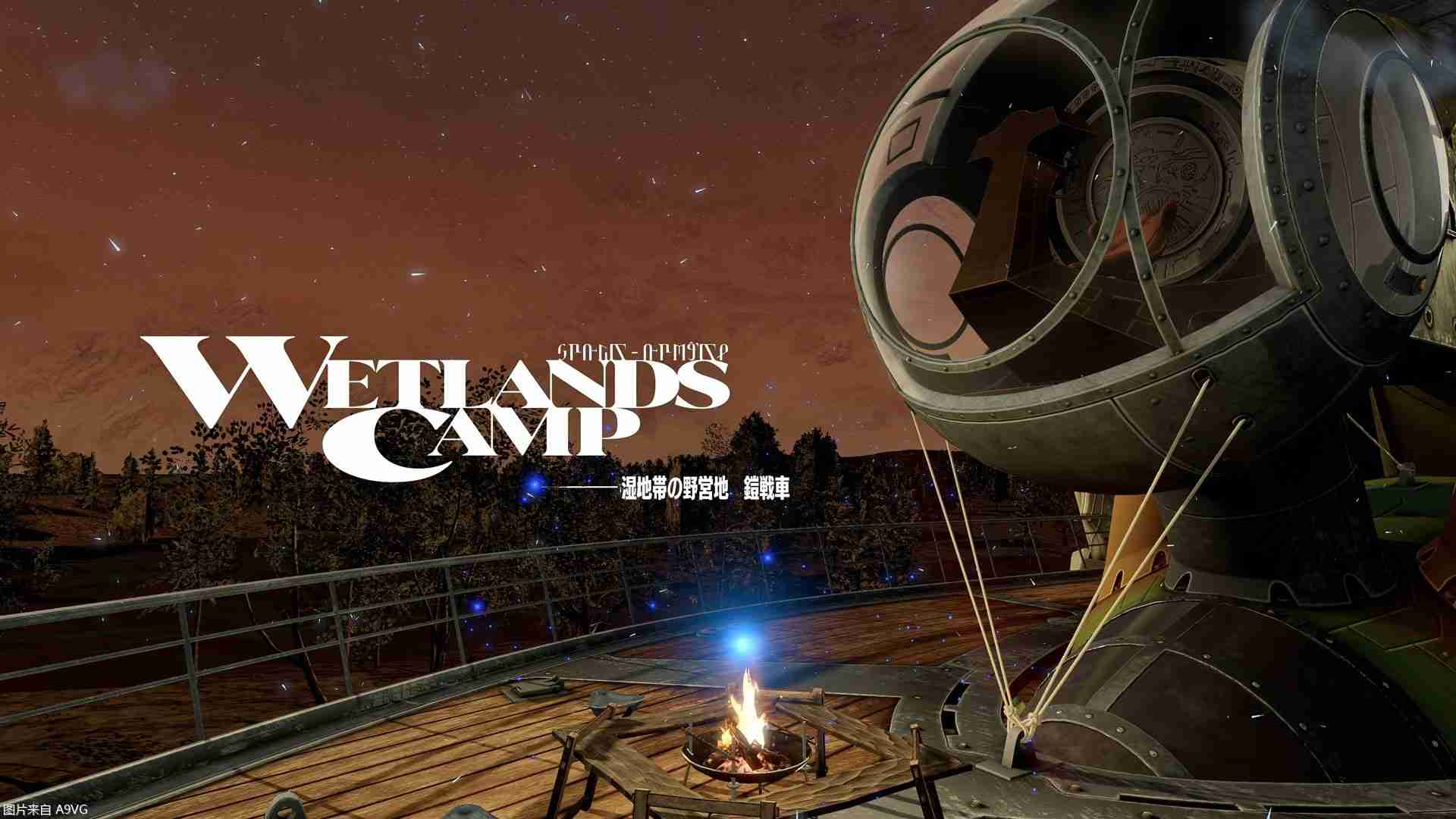 《暗喻幻想：ReFantazio》旅行中的乐趣和目的地介绍