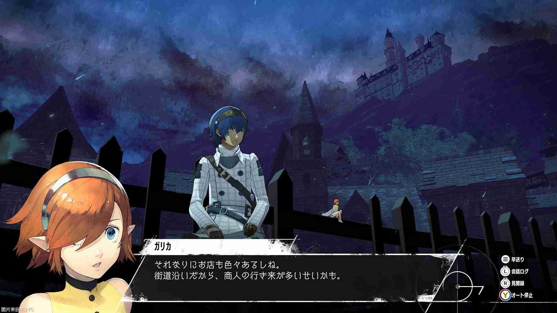 《暗喻幻想：ReFantazio》旅行中的乐趣和目的地介绍