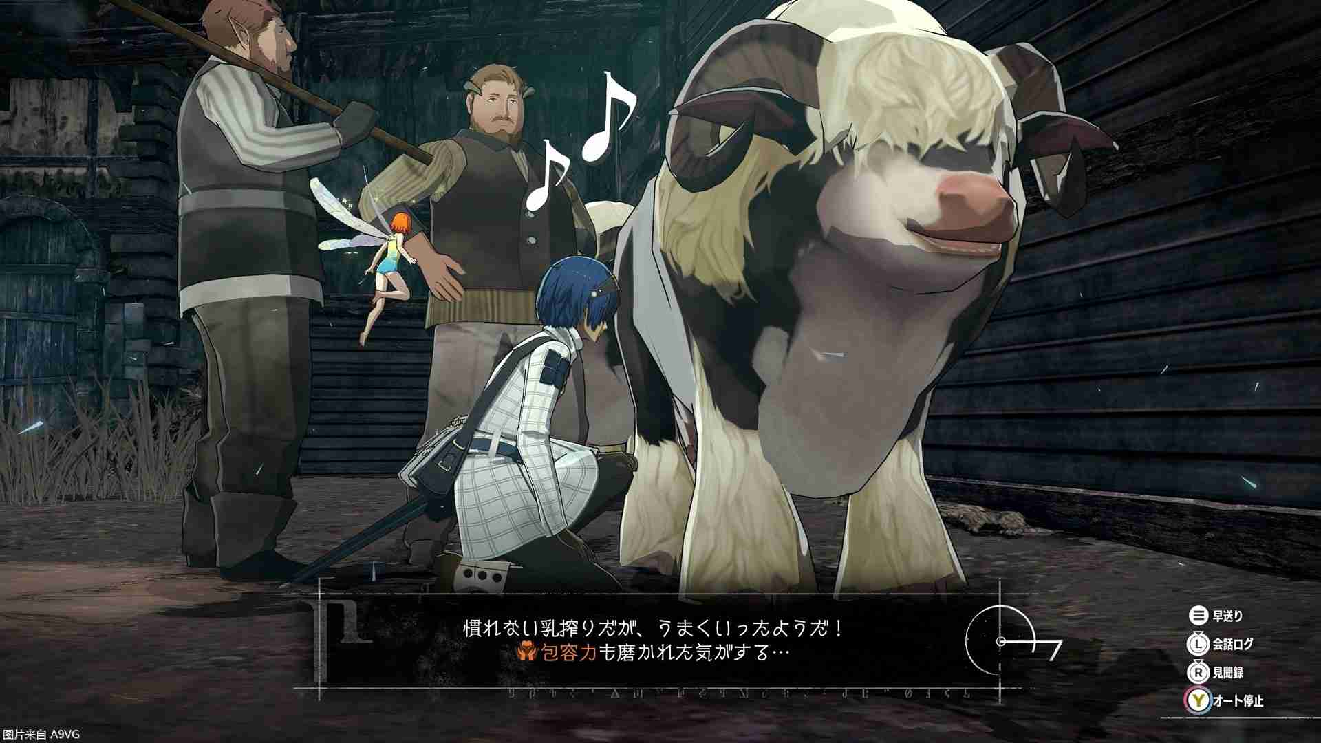 《暗喻幻想：ReFantazio》旅行中的乐趣和目的地介绍