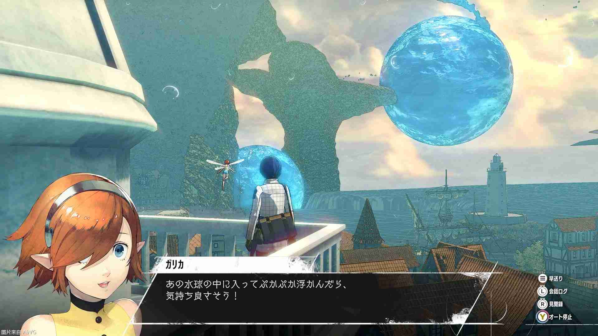 《暗喻幻想：ReFantazio》旅行中的乐趣和目的地介绍