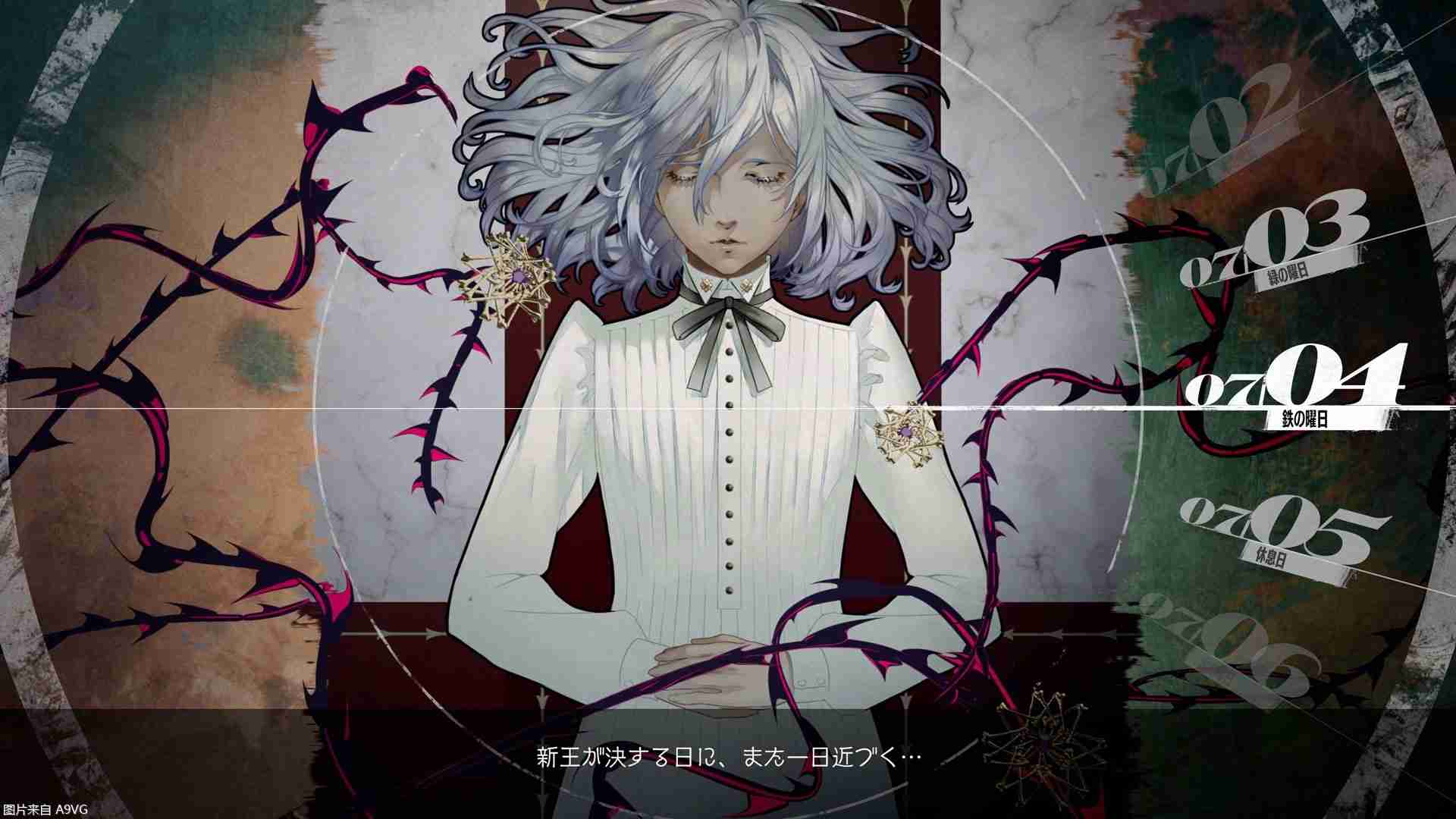 《暗喻幻想：ReFantazio》旅行中的乐趣和目的地介绍