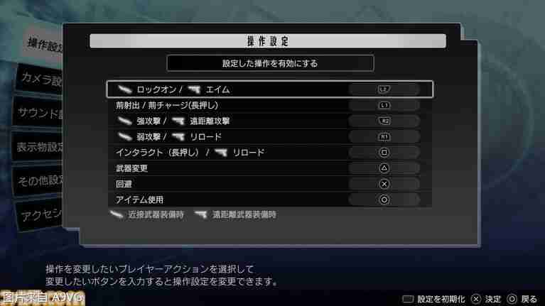 《自由战争》高清复刻版发表 制作人采访介绍变更点