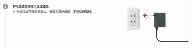 ns怎么连接电视机