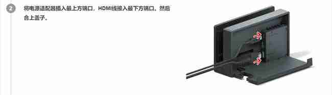 ns怎么连接电视机