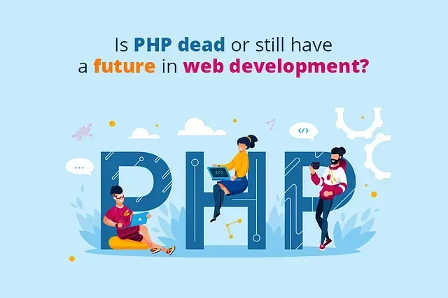 PHP は 5 になっても学ぶ価値がありますか?