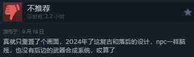 《丧尸围城 豪华复刻版》正式发售 steam综合评价“多半好评”