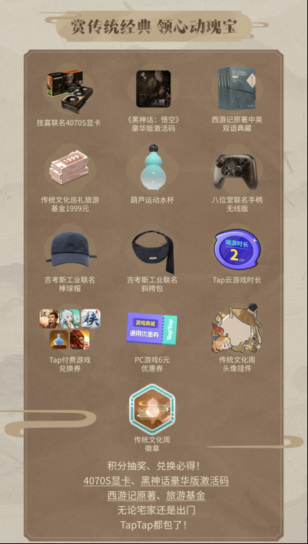 黑神话首支纪录片独家首播： 路在脚下｜对话杨奇：《黑神话：悟空》的美术开发之路