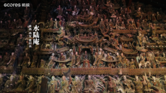 黑神话首支纪录片独家首播: 路在脚下|对话杨奇:《黑神话:悟空》的美术开发之路