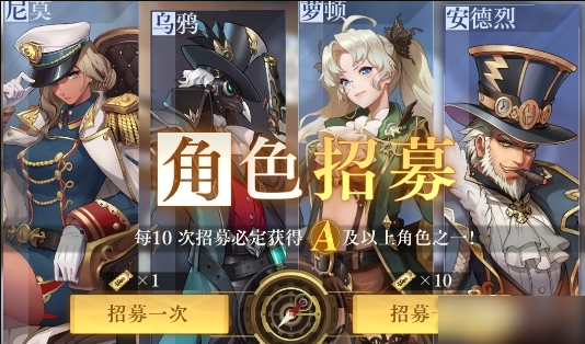 空之要塞启航如何得sp角色 空之要塞启航sp角色怎么获得