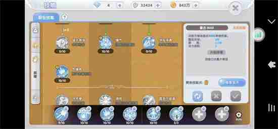 仙境传说RO新启航轻拳武僧技能加点路线