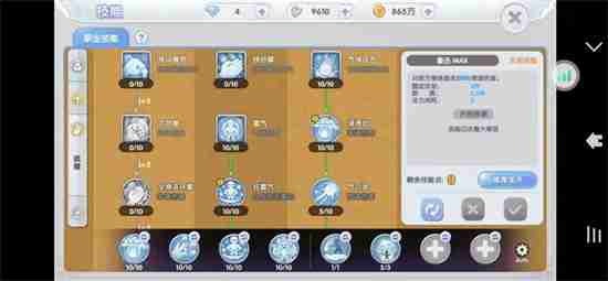 仙境传说RO新启航轻拳武僧技能加点路线