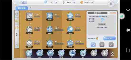 仙境传说RO新启航轻拳武僧技能加点路线