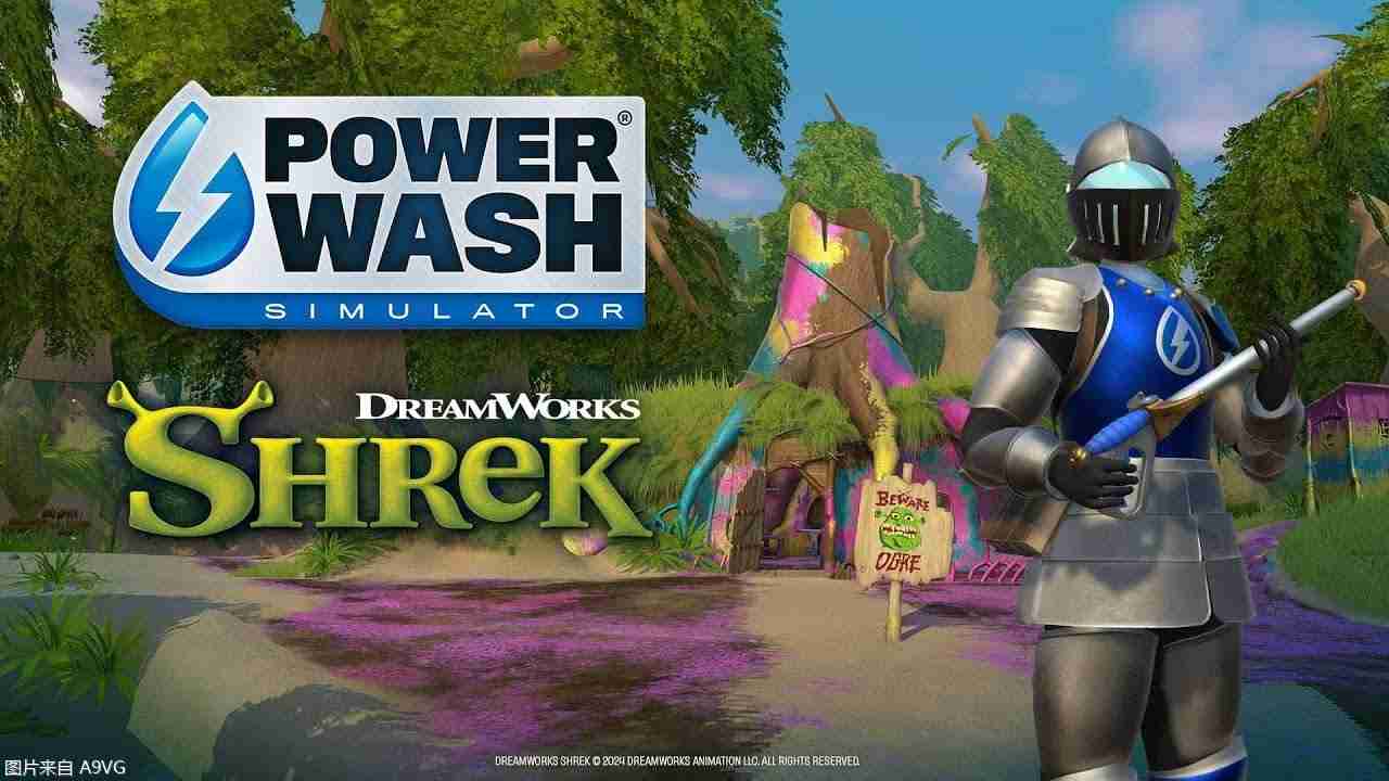 《冲就完事模拟器》付费DLC“史瑞克特别委托”PV公开