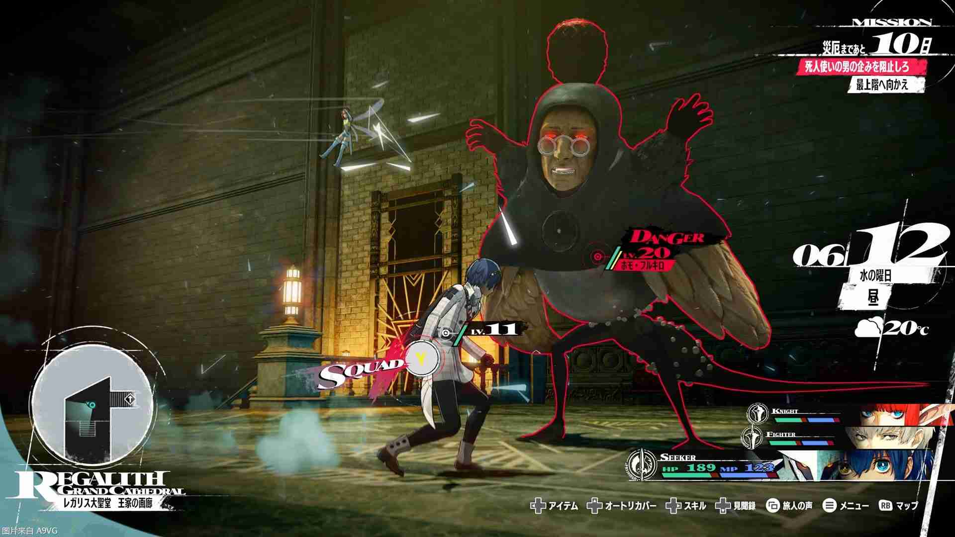 《暗喻幻想：ReFantazio》指令战斗进化版等战斗系统介绍