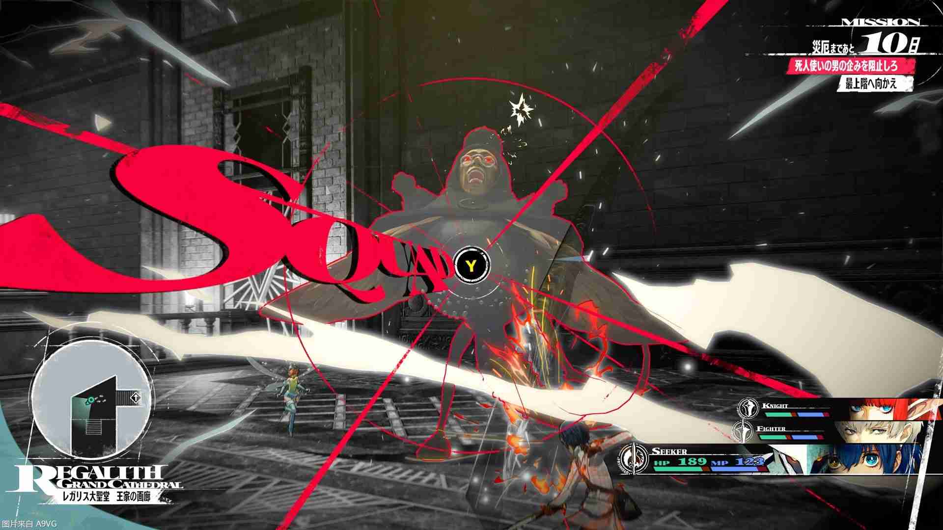 《暗喻幻想：ReFantazio》指令战斗进化版等战斗系统介绍