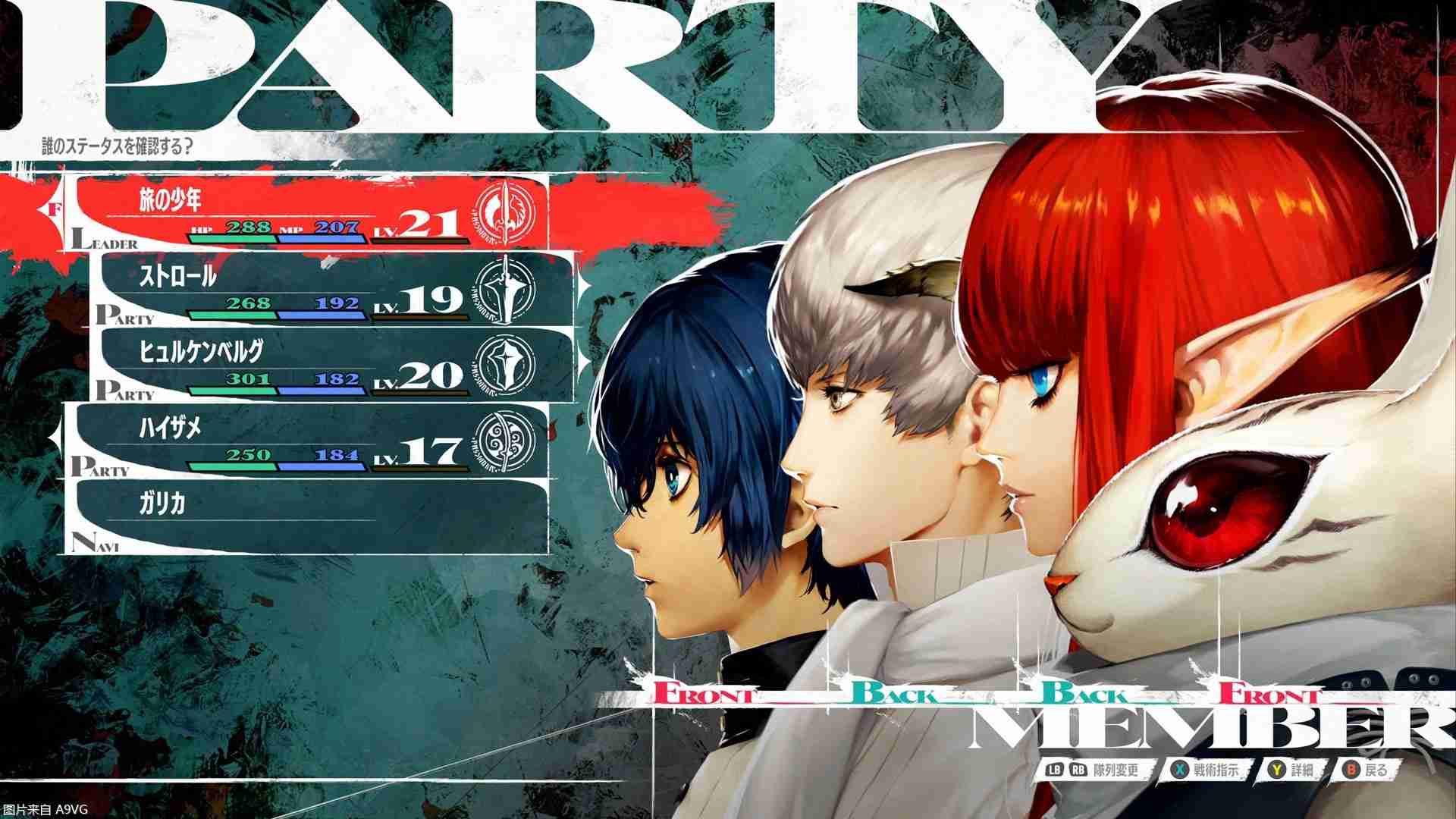 《暗喻幻想：ReFantazio》指令战斗进化版等战斗系统介绍