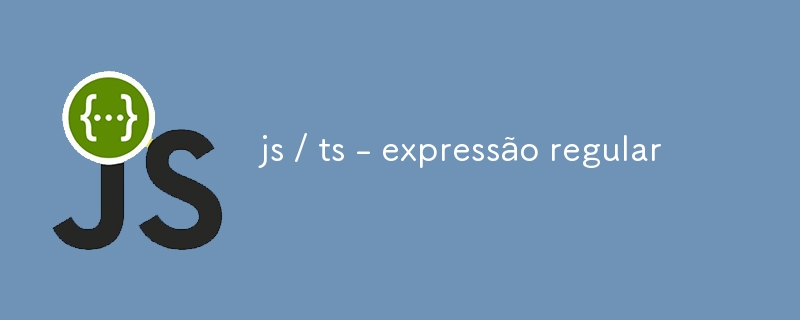 js/ts - regular expression