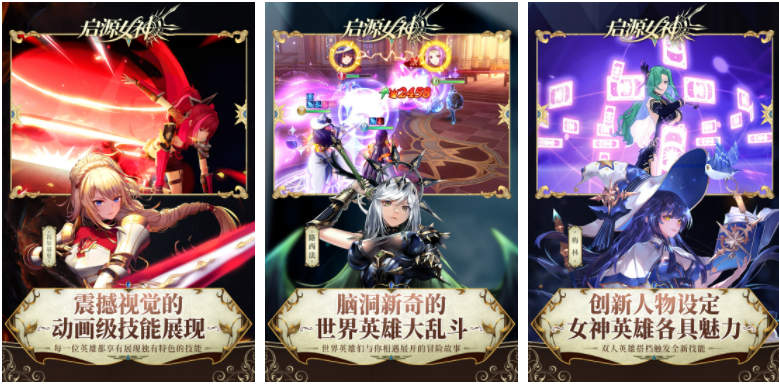 启源女神海拉值得培养吗 启源女神海拉是否值得培养