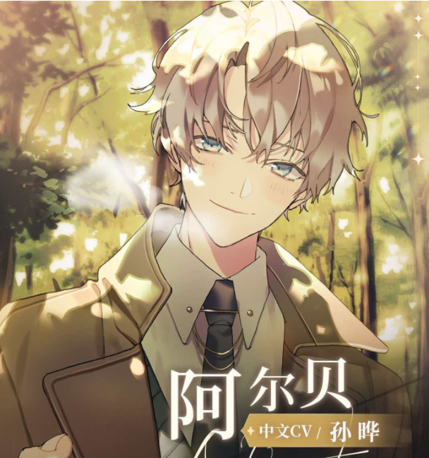 少女的王座有几个男主 6位男主角色一览
