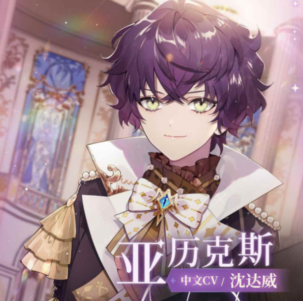 少女的王座有几个男主 6位男主角色一览