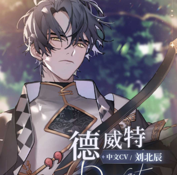 少女的王座有几个男主 6位男主角色一览