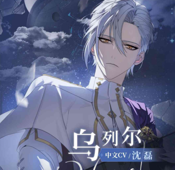 少女的王座有几个男主 6位男主角色一览