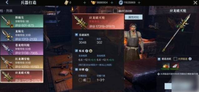 真三国无双霸马超值得培养吗 真三国无双霸马超怎么样