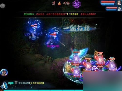 Comment jouer au jeu mobile Legend of the Condor Heroes : Legend of the Little Dragon Girl Conseils pour nettoyer le Tombeau de la Légende des Condor Heroes.