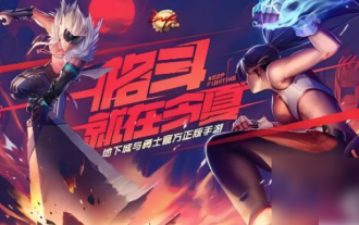 アラド戦記 オリジンズでキャリアを変更する方法 DNF モバイル ゲームでキャリアを変更する方法
