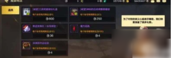 dnf起源如何获得威望币 地下城与勇士 起源威望币获取途径介绍