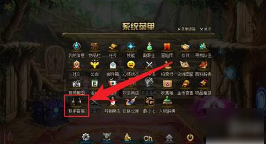 dnf手游删除的角色恢复方法 地下城手游怎么恢复删除角色