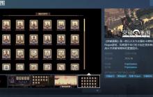卡牌构筑类Rogue游戏《突破重围》Steam页面公布 明年发售
