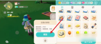 心动小镇怎么换车载工具  心动小镇自由切换汽车载具方法