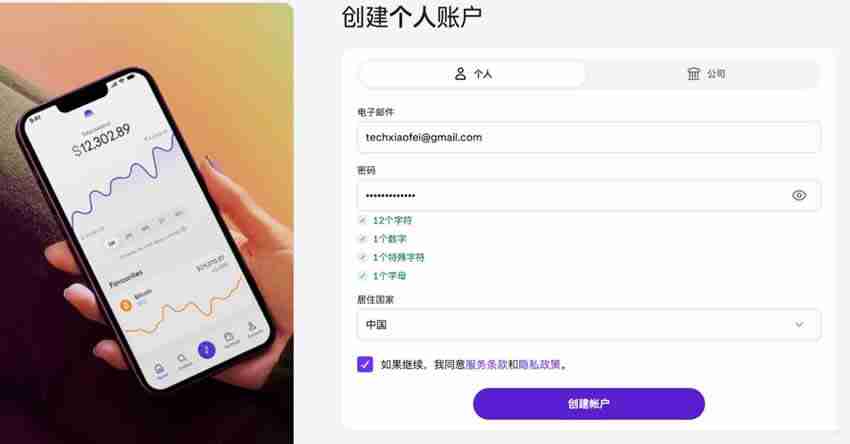 Kraken出金到ifast银行怎么样？安全吗？靠谱吗？