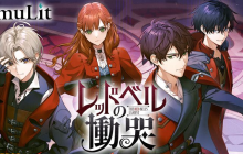 《红铃的哀叹》2025年春季登陆Switch 乙女恋爱