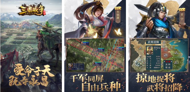 Comment jouer au jeu mobile de stratégie Three Kingdoms War ? Guide du débutant et astuces pour le jeu Three Kingdoms War ?