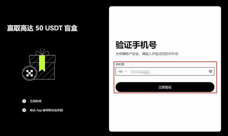 FTM幣在哪個交易所買？FTM幣交易所排行榜前十