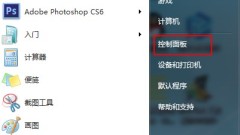Cara Menambah Jam Desktop Windows 7