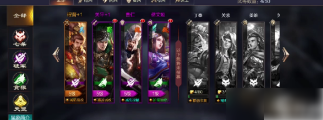三国战争如何快速升级 三国战争新手怎么快速升级