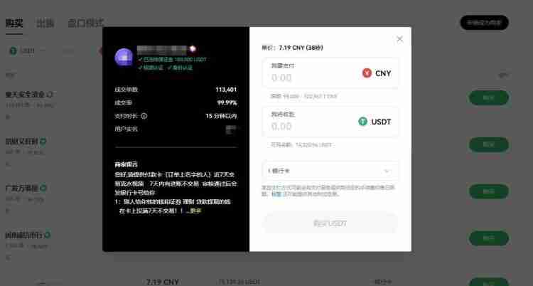虚拟币合约规则有哪些?合约如何交易?基础知识解读 - php中文网