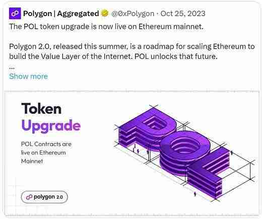 MATIC升级为POL会带来哪些改变 有何影响