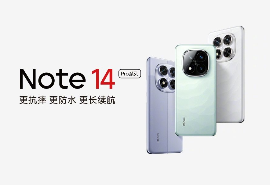 Xiaomi、Redmi Note 14、Redmi Note 14 Pro、Redmi Note 14 Pro Plusのリリース日を確認し、3つのデバイスすべてを初めて披露